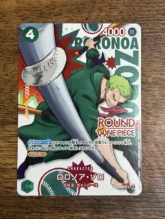 ロロノア ゾロ ラウンドワン プロモ ワンピース