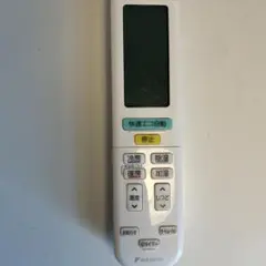 DAIKIN エアコン用リモコン 本体 ARC473A512411のサムネイル
