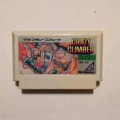 ファミコン　クレイジークライマー　ソフトのみ