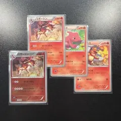 ひ*ろ様 ポケカ コロコロ付録 2枚セット リザードンEX レックウザEX ひ*ろ様 ポケカ コロコロ付録 2枚セット リザードンEX レックウザEX