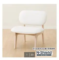 ★直接取りに来てください★ニトリ　リラックスワイド 楽天市場】[幅61.5cm] リビングダイニング1人用チェア (リラックス