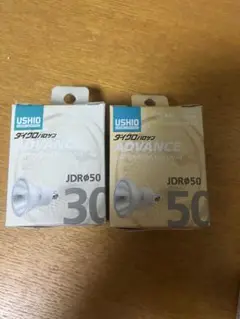 【新品未開封】USHIO ダイクロハロゲン ADVANCE 30W 50W