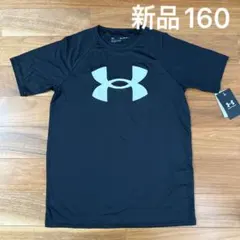 新品　アンダーアーマー　黒　Tシャツ　160