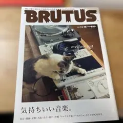 BRUTUS 11/15号 630円