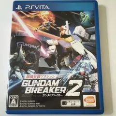 ガンダムブレイカー2 期間限定　vita