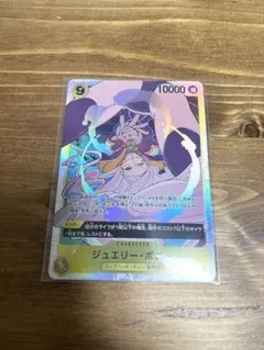 ワンピースカードゲーム ジュエリー・ボニー SR OP13-108