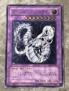 2026年最新】遊戯王 レリーフの人気アイテム - メルカリ
