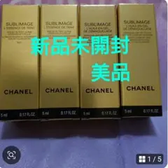 2026年最新】chanel サブリマージュ サンプルの人気アイテム - メルカリ