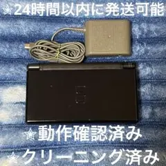 完動品 美品⋆✦ 海外版 ニンテンドーDS Lite ジェットブラック