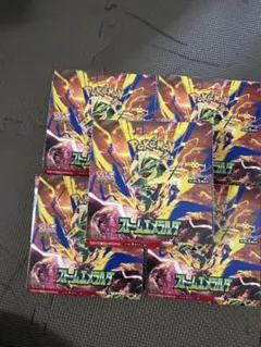 ポケモンカードゲーム ストームエメラルダ 5箱セット ベリベリ無し