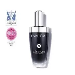 ランコム　ジェニフィックアルティメセラム50ml