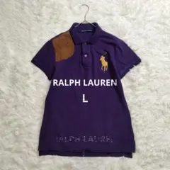 ラルフローレン レザーパッチ付き ビッグポニー刺繍 ポロシャツ L 紫 y2k