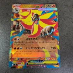 メガカエンジシex RR MEGA 拡張パック ニンジャスピナー キラ 015…のサムネイル