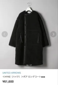 2025年最新】hyke ボアコートの人気アイテム - メルカリ