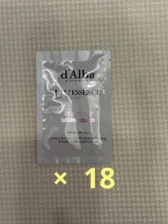d'Alba トーンアップサンクリーム　パープル　3ml × 18