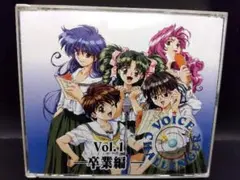CD ボイス・チャレンジャー Vol.1 ~卒業編~ CD2枚組・録音台本付