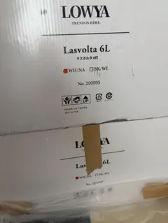 早い者勝ち！LOWYA シーリングファンライト　ラスボルタ6灯 照明　ナチュラル