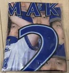 牧秀悟 記念グッズ