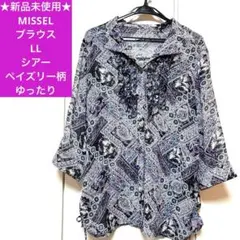 Item thumbnail for item 3eca69ca-9707-417e-b4c0-2d81eeb62184