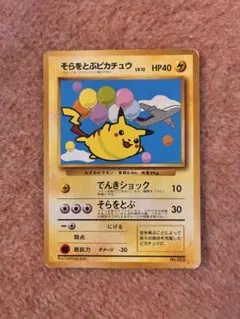 2026年最新】ポケモンカード ana プロモの人気アイテム - メルカリ