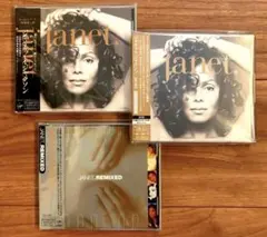 ジャネット・ジャクソン『Janet.』初盤・リミックス盤・デラックス盤　3商品