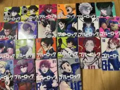 ブルーロック 1巻から29巻 ➕ エゴイストバイブル付き ブルーロック 1巻から29巻 ➕ エゴイストバイブル付き - メルカリ