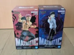 呪術廻戦 MAXIMATIC 乙骨裕太　宿儺　2体セット