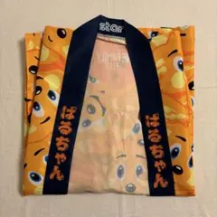 清水エスパルス 法被 パルちゃん