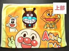 【匿名配送】アンパンマン 毛布 シングルサイズ 大判 140×200