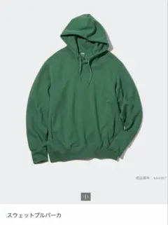 UNIQLO 男女兼用パーカー　グリーン