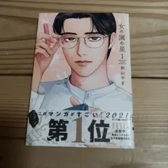 はなこ様 リクエスト 2点 まとめ商品