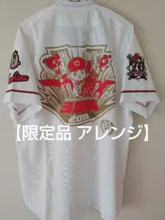 c*p様 広島東洋カープ 羽月隆太郎 ハイクオリティユニフォーム S