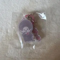 モンチッチ　めじるしアクリルチャーム