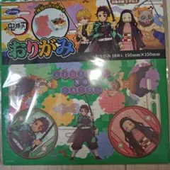 鬼滅の刃未使用おりがみ②18枚入り3枚セット　150mm x 150mm