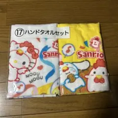 キティ シナモン からあげクン コラボ タオルハンカチ ２枚セット