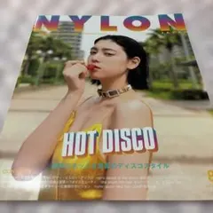 NYLON JAPAN 2017年8月号 女性ファッション雑誌