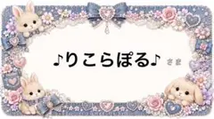 専用