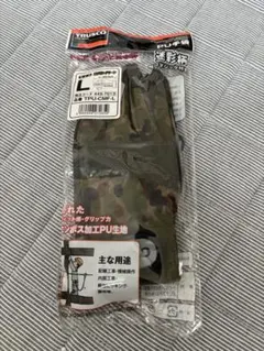 サバゲー用グローブ Lサイズ　迷彩　自衛隊のサムネイル