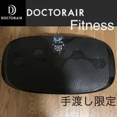 DOCTORAIR Fitness 振動マシン