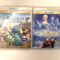 モンスターズ・インク　ユニバーシティ　アナと雪の女王　DVD ブルーレイセット