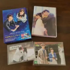 午前0時、キスしに来てよ スペシャル・エディション