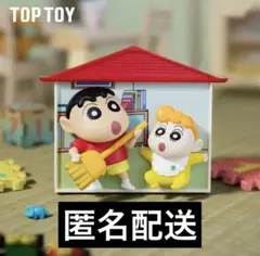TOPTOY クレヨンしんちゃん　野原家マグネットフィギュア