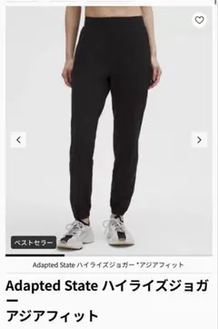 極美品 ALO yoga Takeaway トラックパンツ ブラック ナイロン - メルカリ