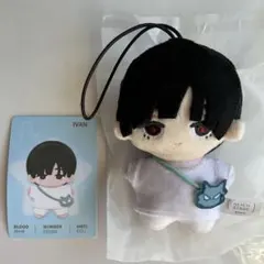 エイリアンステージ　ぬいぐるみマスコット　イヴァン