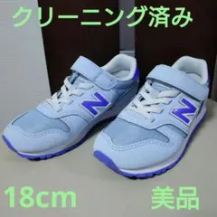 New Balance キッズスニーカー 18cm