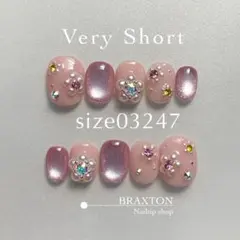 現品ネイルチップ　ベリーショート　ピンク　お花　ビジュー　マグネット　春ネイル