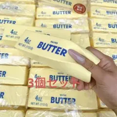 バター　スクイーズ　3個セット