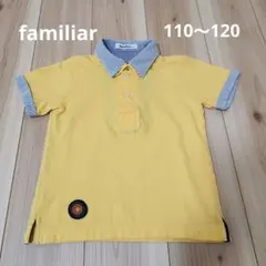 familiar　半袖　シャツ　120