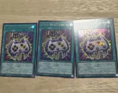 遊戯王　マジックカード　エネミーコントローラー　　ウルトラ 2枚　シク　1枚