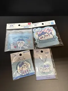 ダイソー、ちいかわ(ハチワレ)4点セット